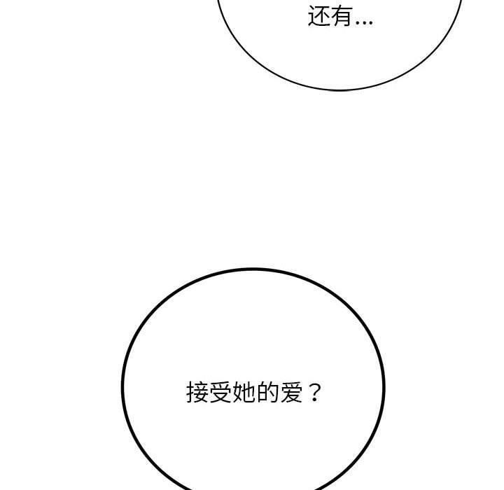 第55话 - 第83.jpg页