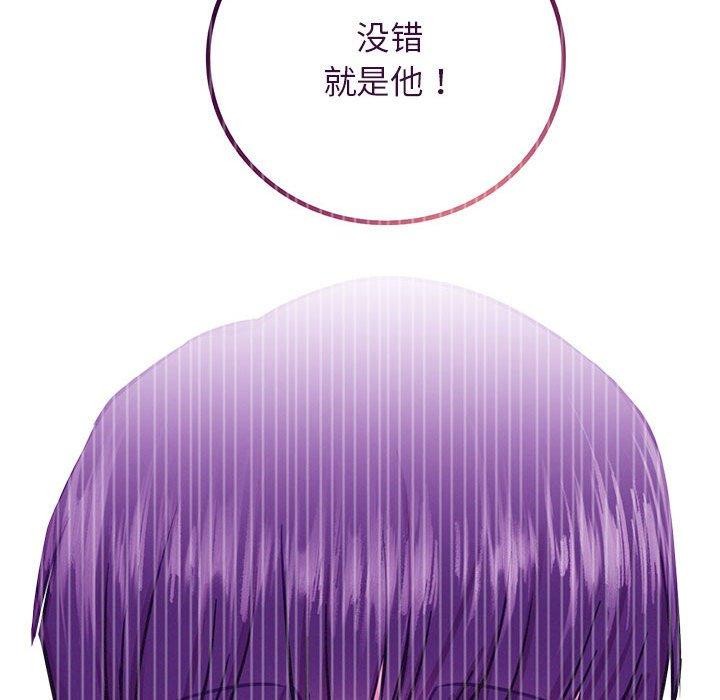 第55话 - 第86.jpg页
