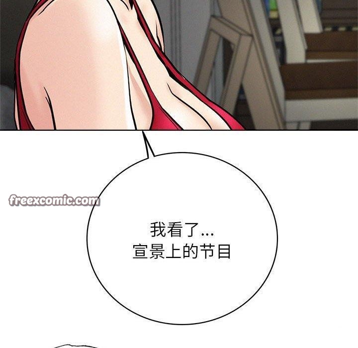 第55话 - 第90.jpg页
