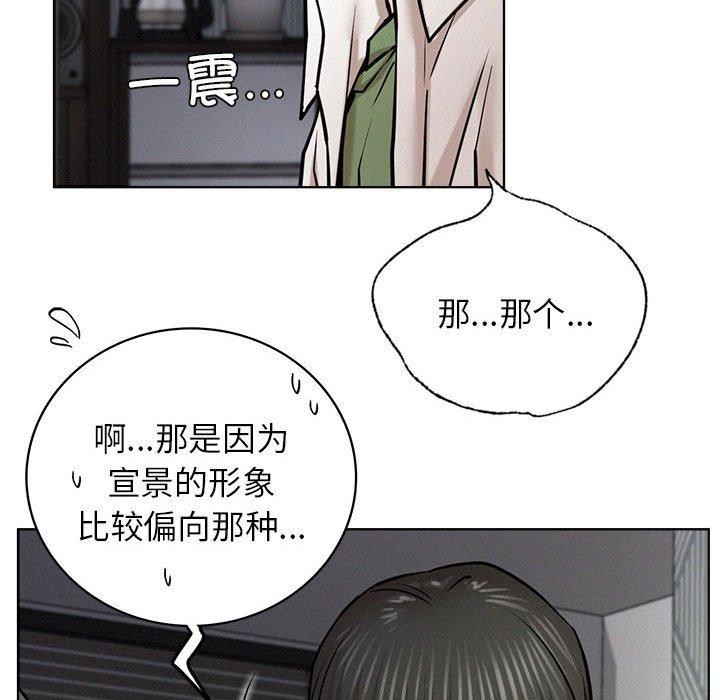 第55话 - 第92.jpg页