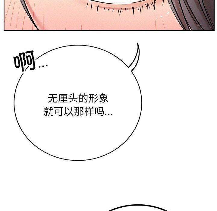第55话 - 第95.jpg页