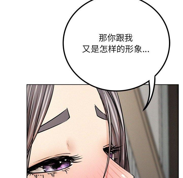 第55话 - 第96.jpg页