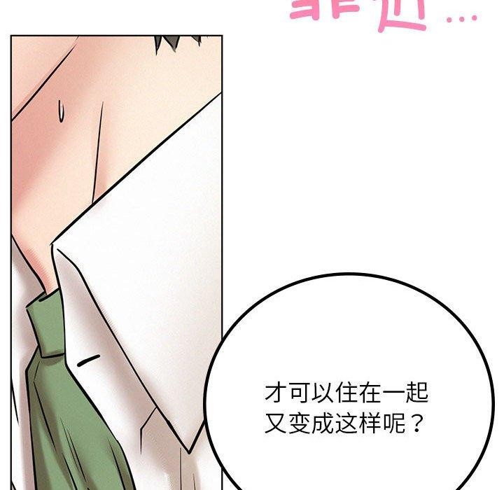 第55话 - 第98.jpg页