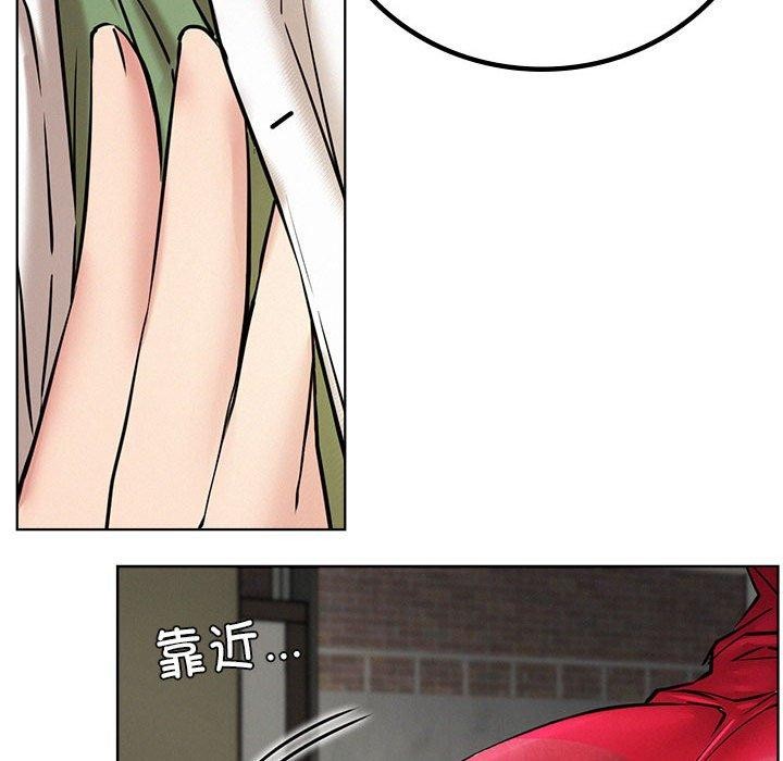 第55话 - 第99.jpg页