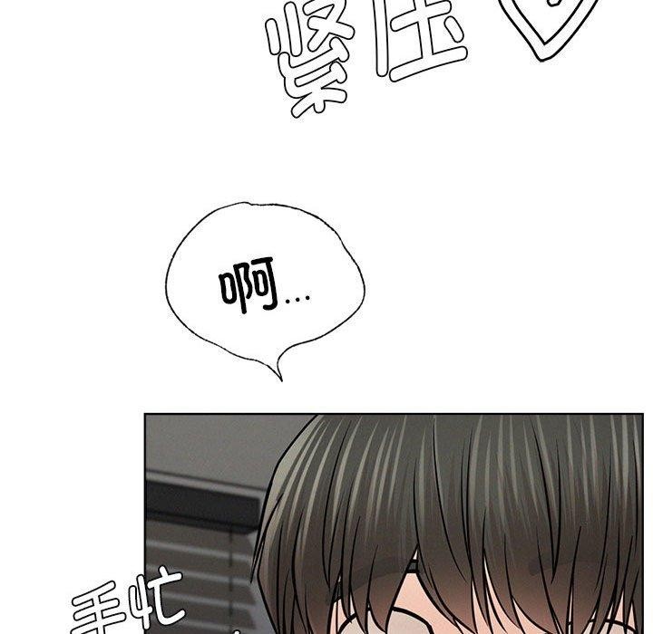 第55话 - 第103.jpg页