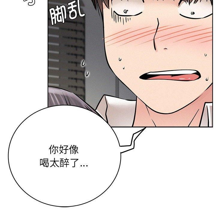 第55话 - 第104.jpg页
