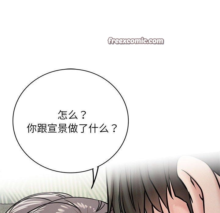 第55话 - 第105.jpg页