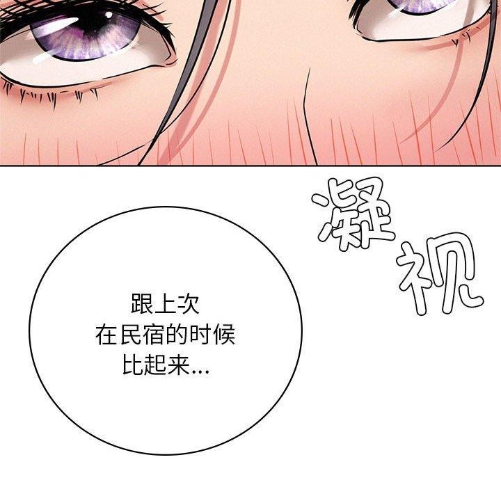 第55话 - 第109.jpg页