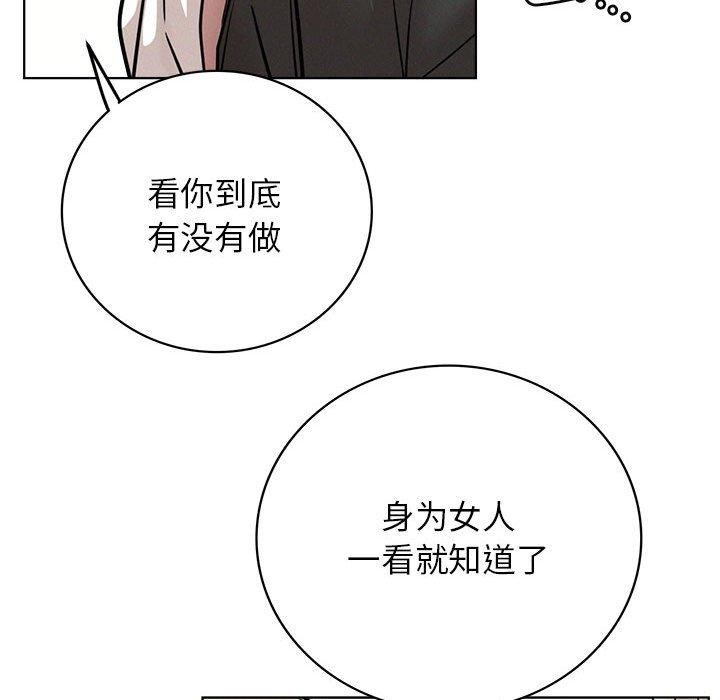 第55话 - 第119.jpg页
