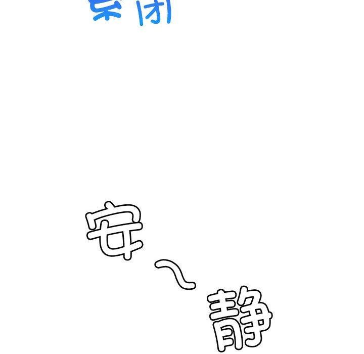 第55话 - 第124.jpg页