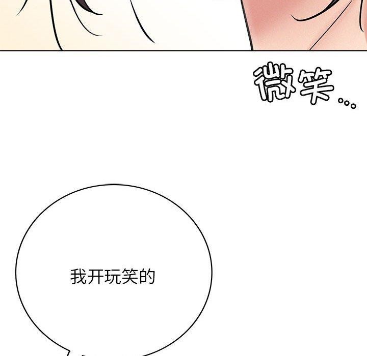 第55话 - 第128.jpg页