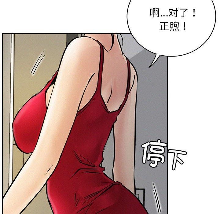 第55话 - 第132.jpg页