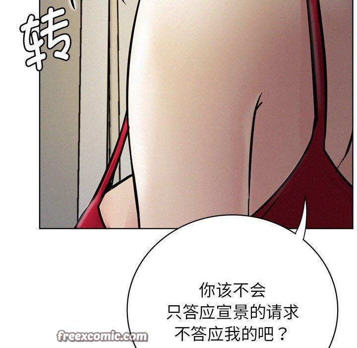 第55话 - 第135.jpg页
