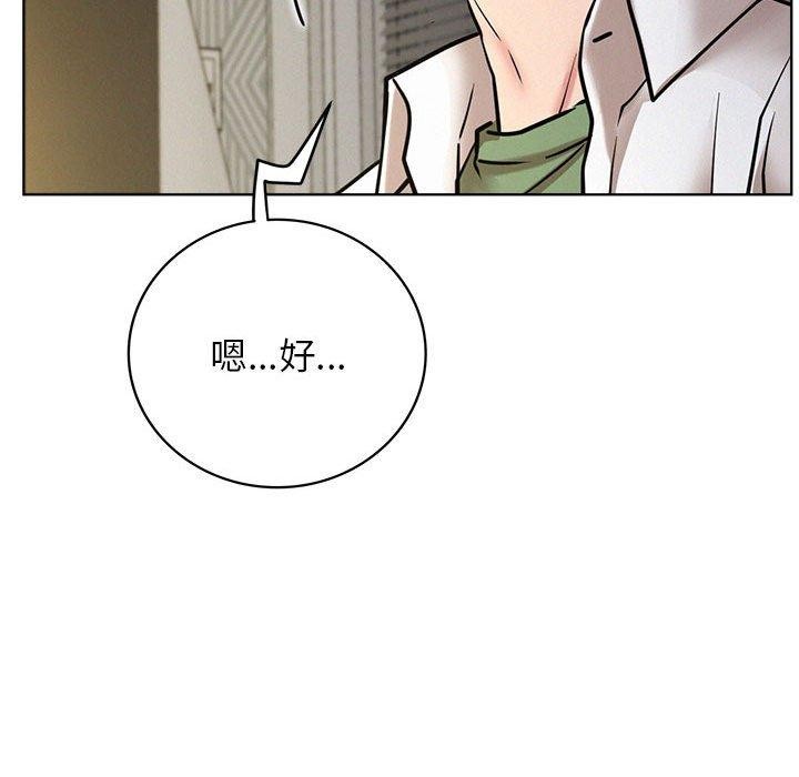 第55话 - 第137.jpg页