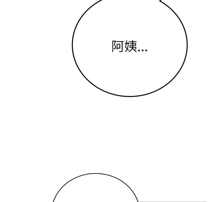 第55话 - 第142.jpg页