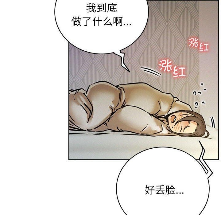 第55话 - 第143.jpg页
