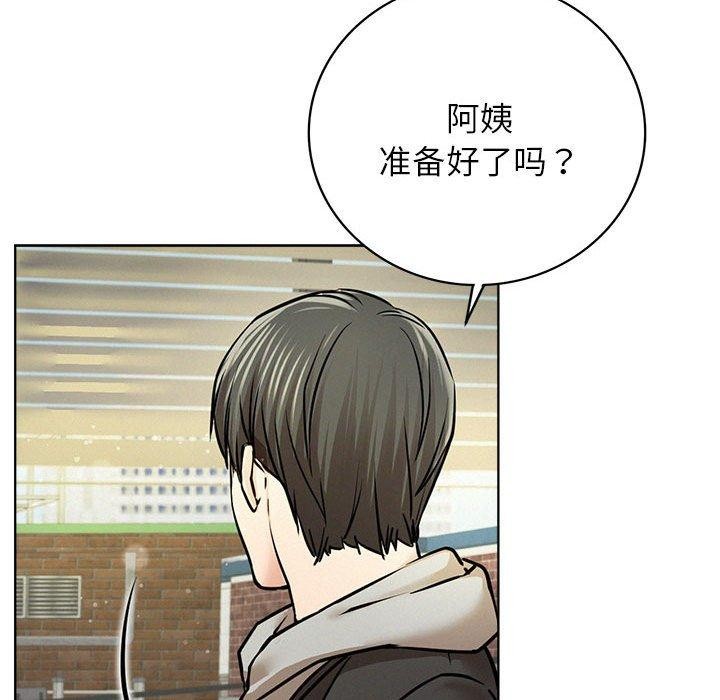 第55话 - 第149.jpg页
