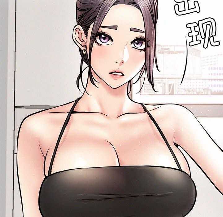 第55话 - 第153.jpg页
