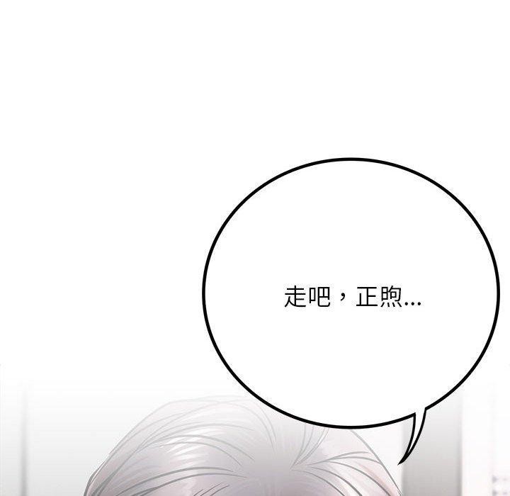 第55话 - 第157.jpg页