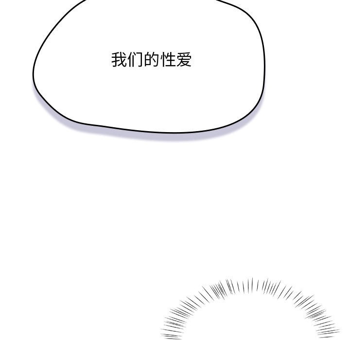 第2话 - 第5.jpg页