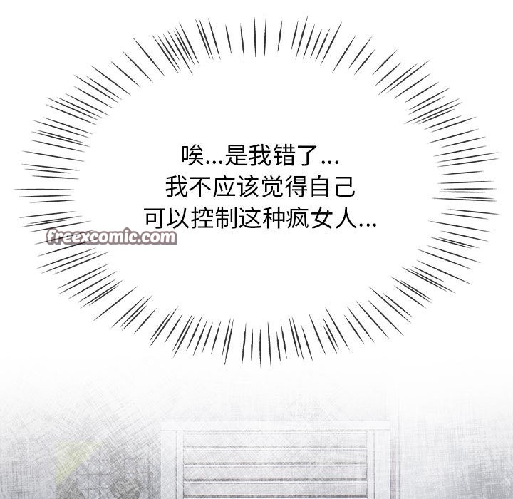 第2话 - 第15.jpg页