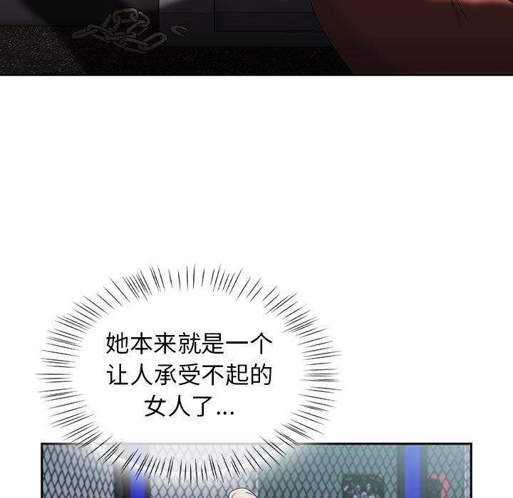 第2话 - 第17.jpg页