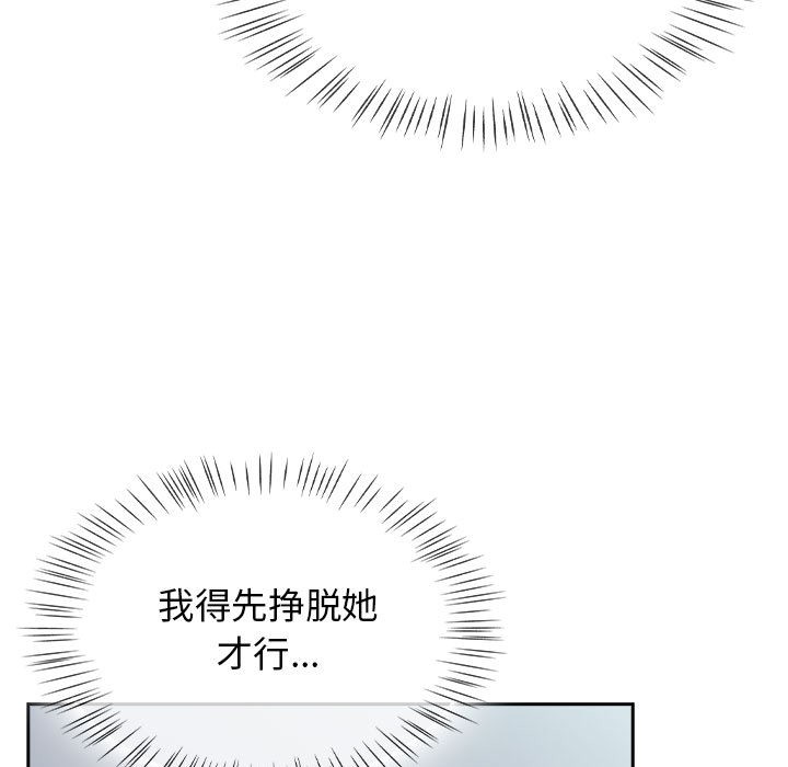 第2话 - 第19.jpg页