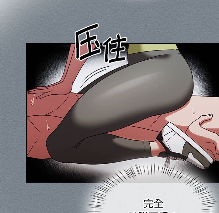 第2话 - 第22.jpg页