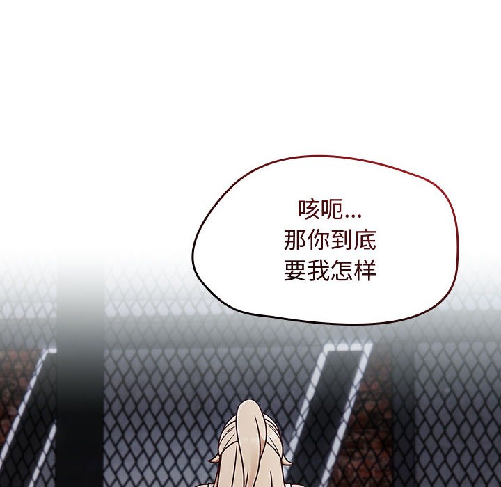 第2话 - 第28.jpg页