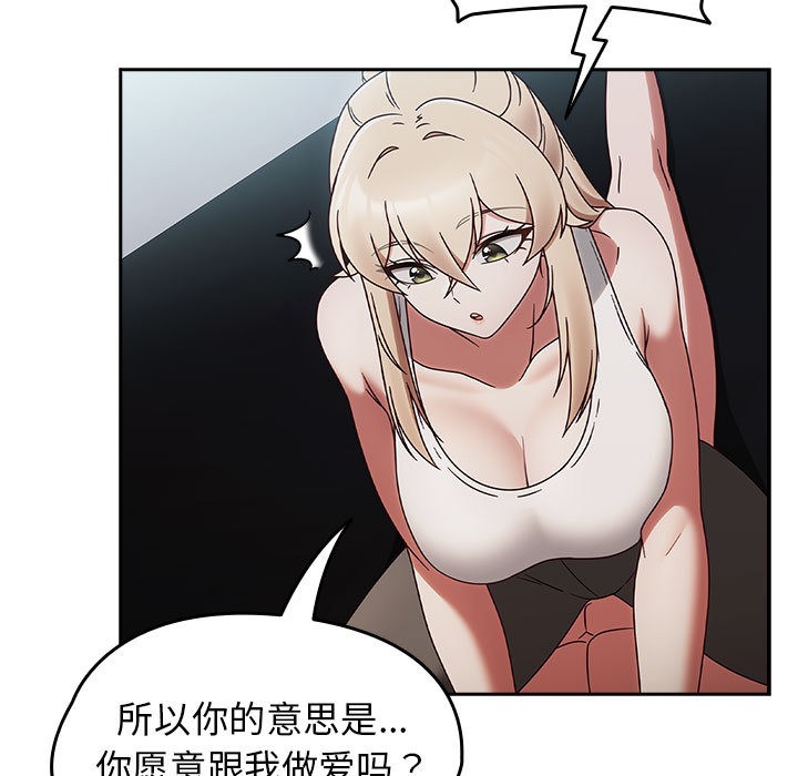 第2话 - 第31.jpg页