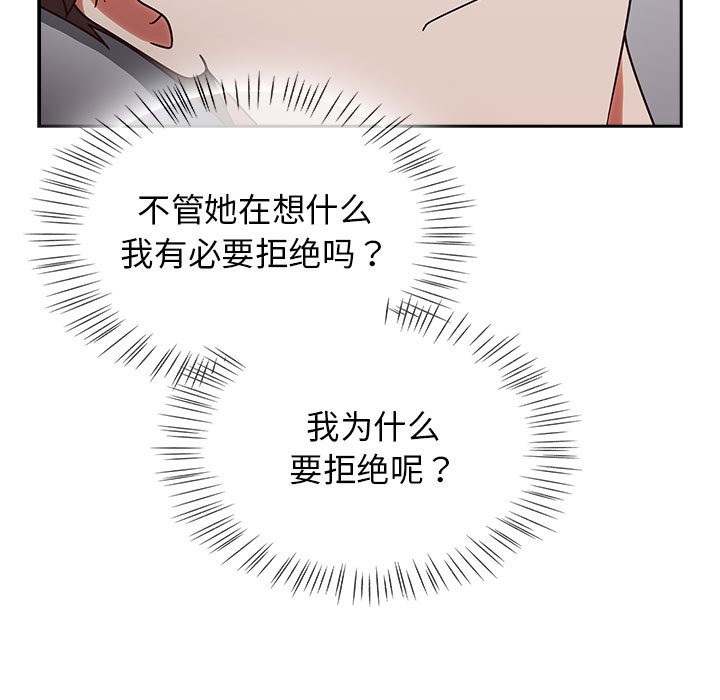 第2话 - 第37.jpg页