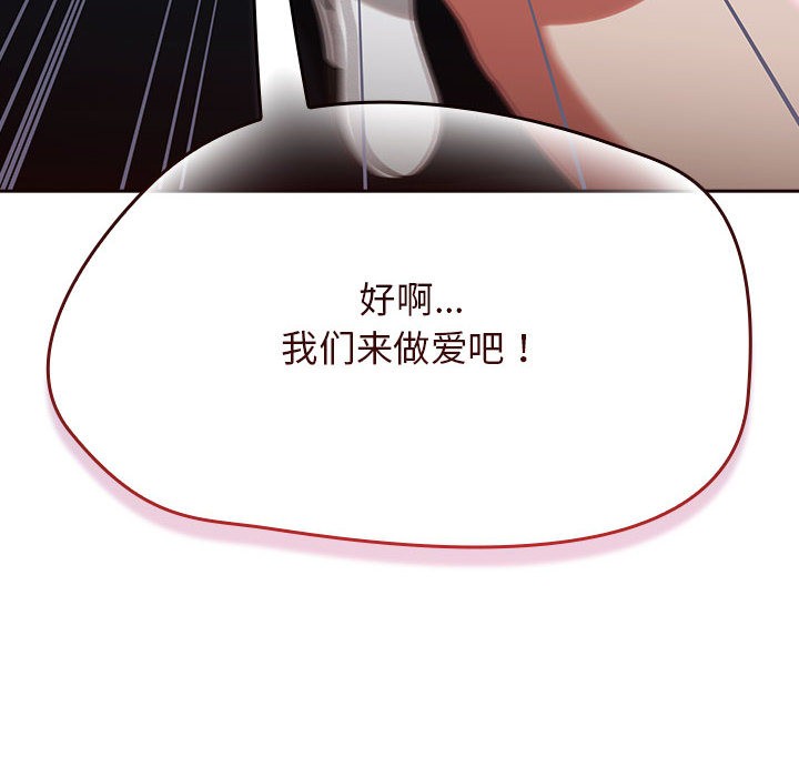 第2话 - 第40.jpg页