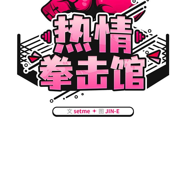 第2话 - 第42.jpg页