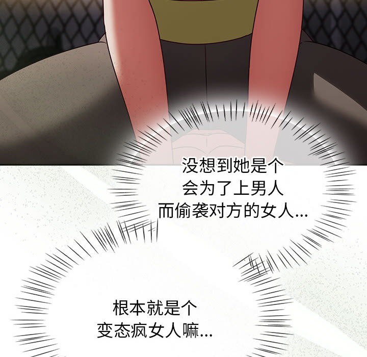 第2话 - 第46.jpg页