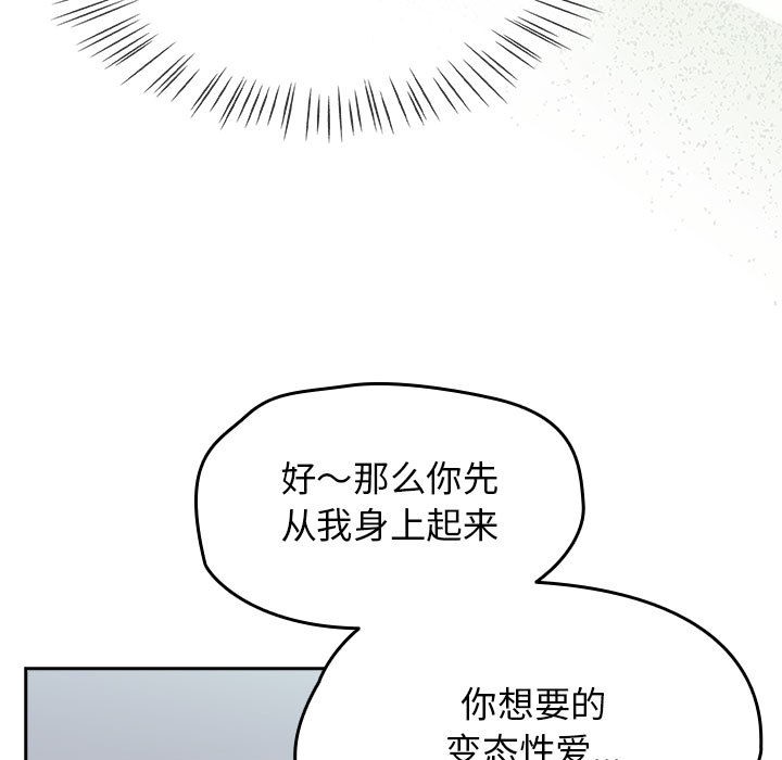 第2话 - 第47.jpg页