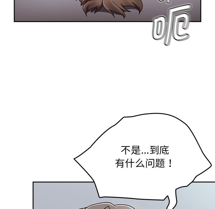 第2话 - 第51.jpg页