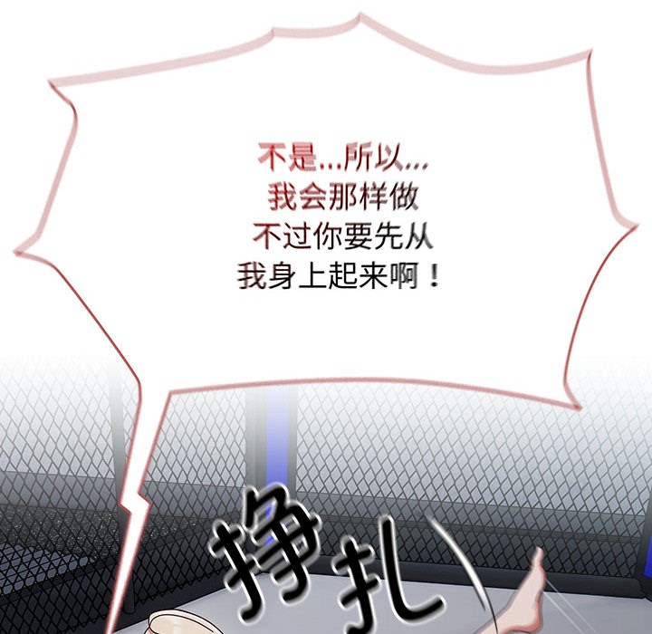 第2话 - 第56.jpg页