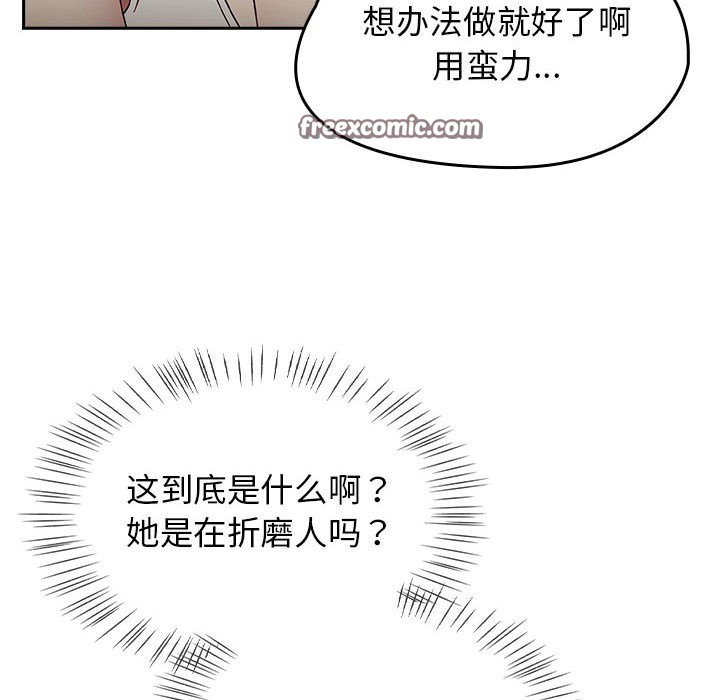 第2话 - 第60.jpg页