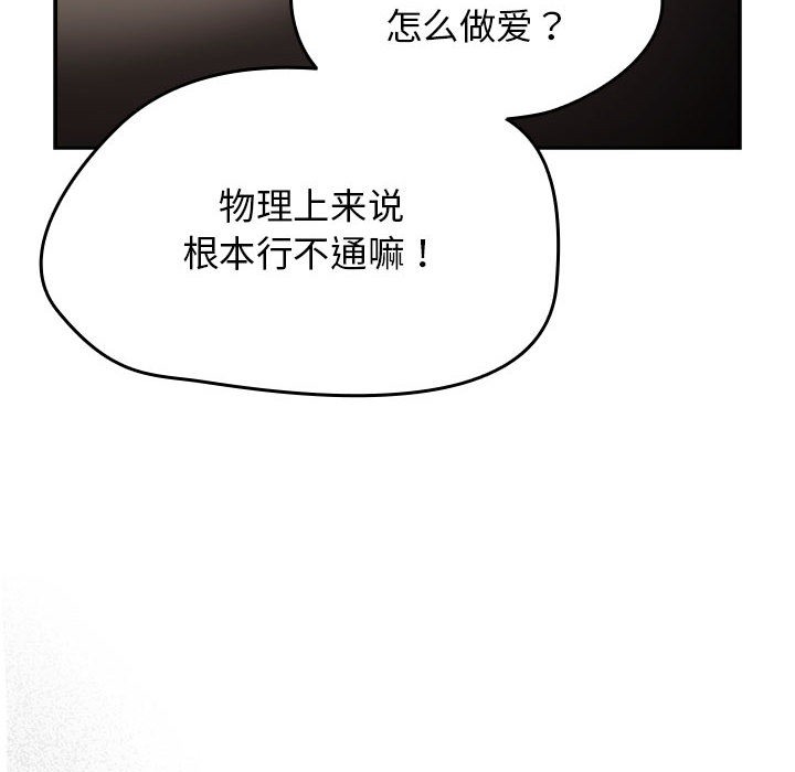 第2话 - 第62.jpg页