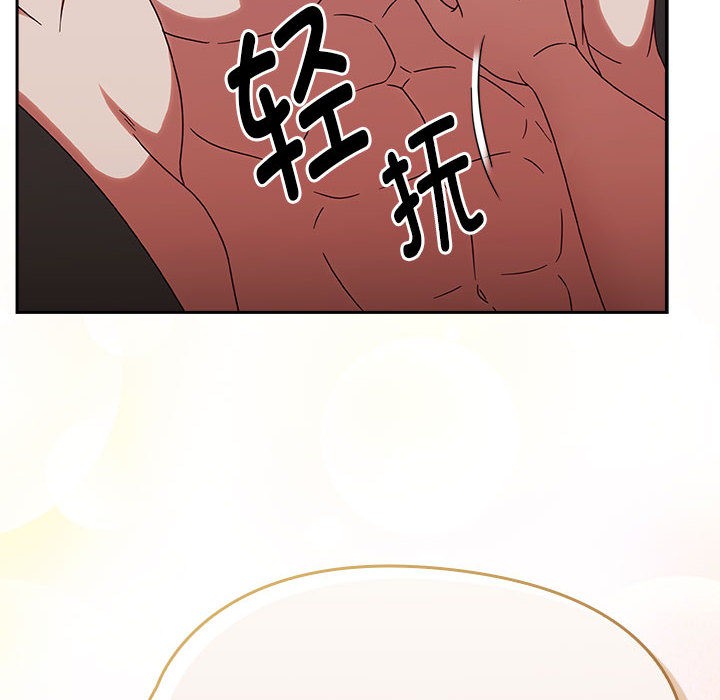 第2话 - 第66.jpg页