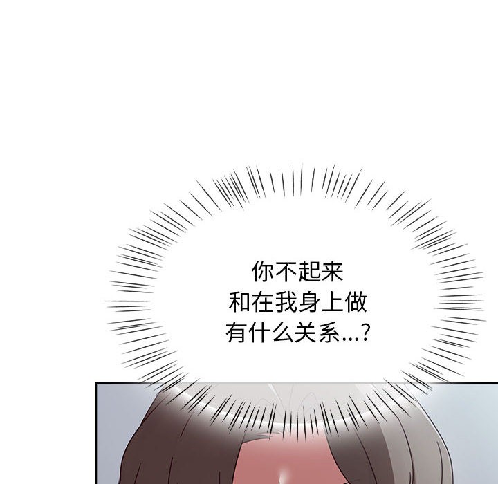 第2话 - 第70.jpg页