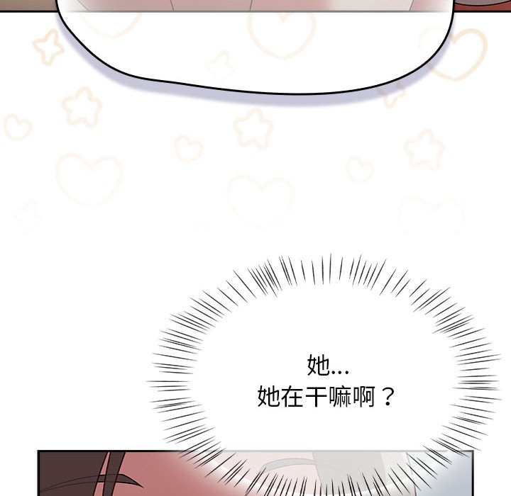 第2话 - 第96.jpg页