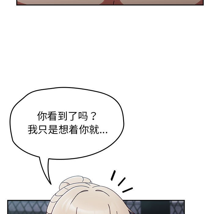 第2话 - 第107.jpg页