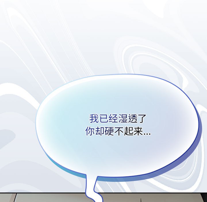 第2话 - 第111.jpg页