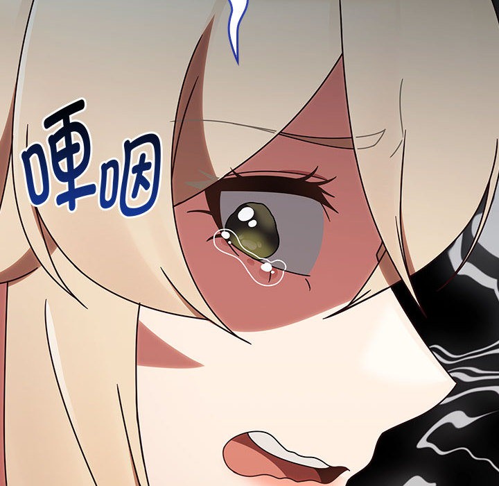 第2话 - 第112.jpg页