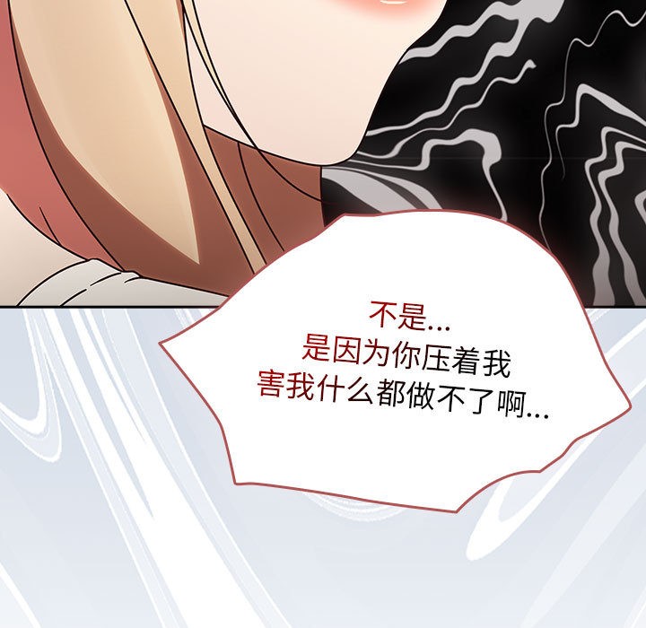 第2话 - 第113.jpg页