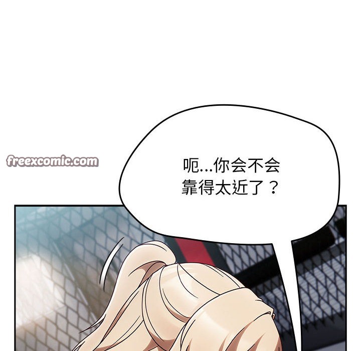 第2话 - 第120.jpg页