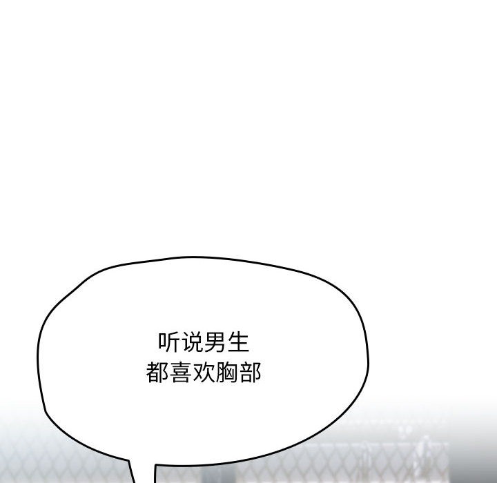 第2话 - 第122.jpg页