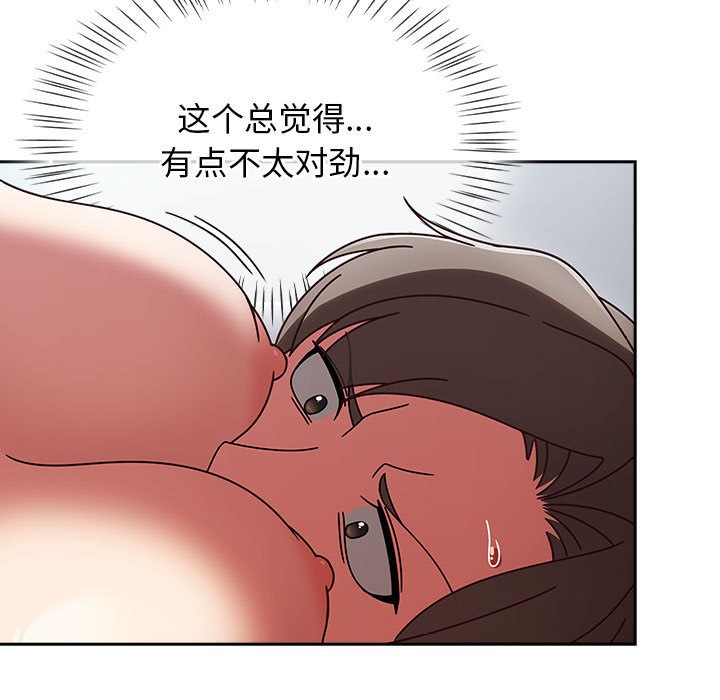 第2话 - 第125.jpg页