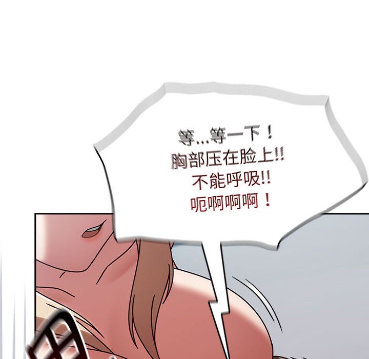第2话 - 第126.jpg页